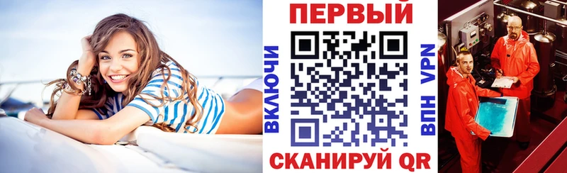даркнет сайт  kraken ONION  АМФЕТАМИН VHQ  Мостовской 