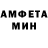 АМФЕТАМИН 97% General Carmona