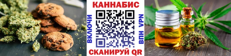 omg tor  Мостовской  Еда ТГК конопля 