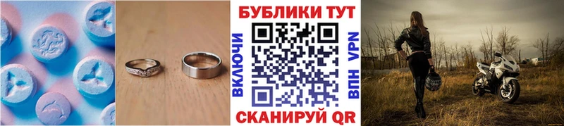 маркетплейс клад  Мостовской  Экстази TESLA 