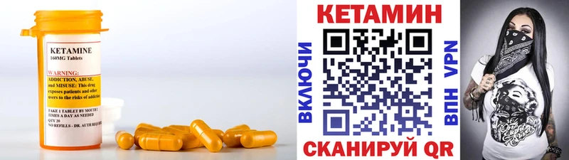 цены   Мостовской  нарко площадка состав  Кетамин VHQ 