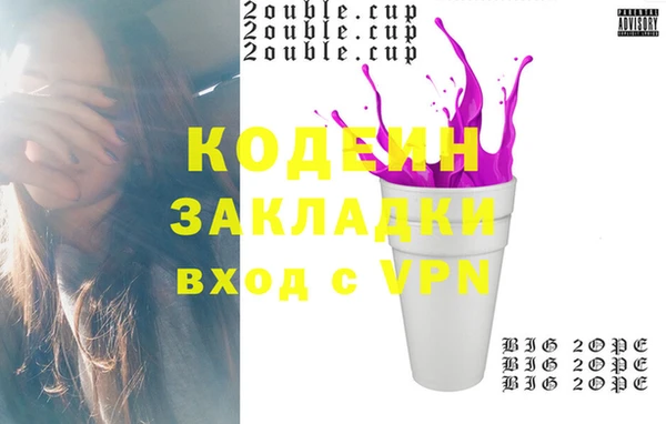 кокаин Абаза