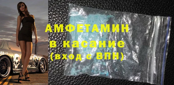 кокаин Абаза