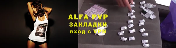 jwh Нефтегорск