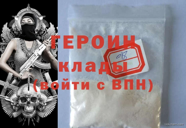 кокаин VHQ Алзамай