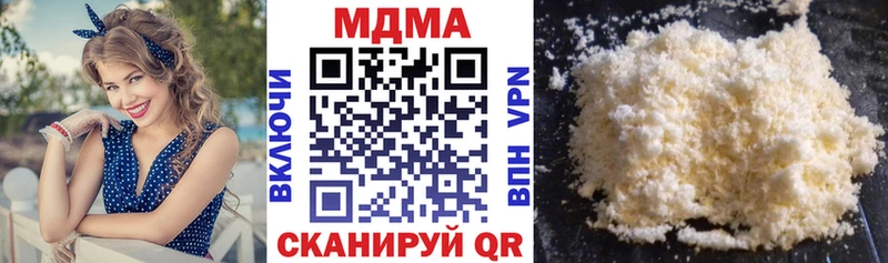 МДМА кристаллы  ОМГ ОМГ как зайти  Мостовской 