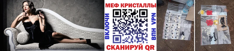 Меф мяу мяу  хочу наркоту  Мостовской 