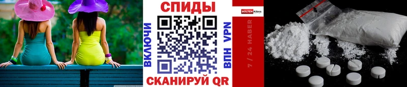 Первитин Methamphetamine  где можно купить наркотик  мега вход  Мостовской 