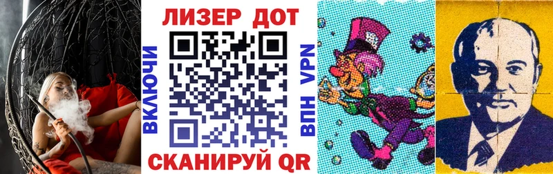 Марки NBOMe 1,8мг  где можно купить   Мостовской 