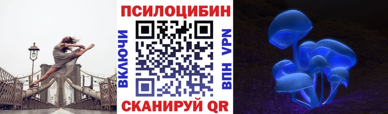 Псилоцибиновые грибы MAGIC MUSHROOMS  Мостовской 